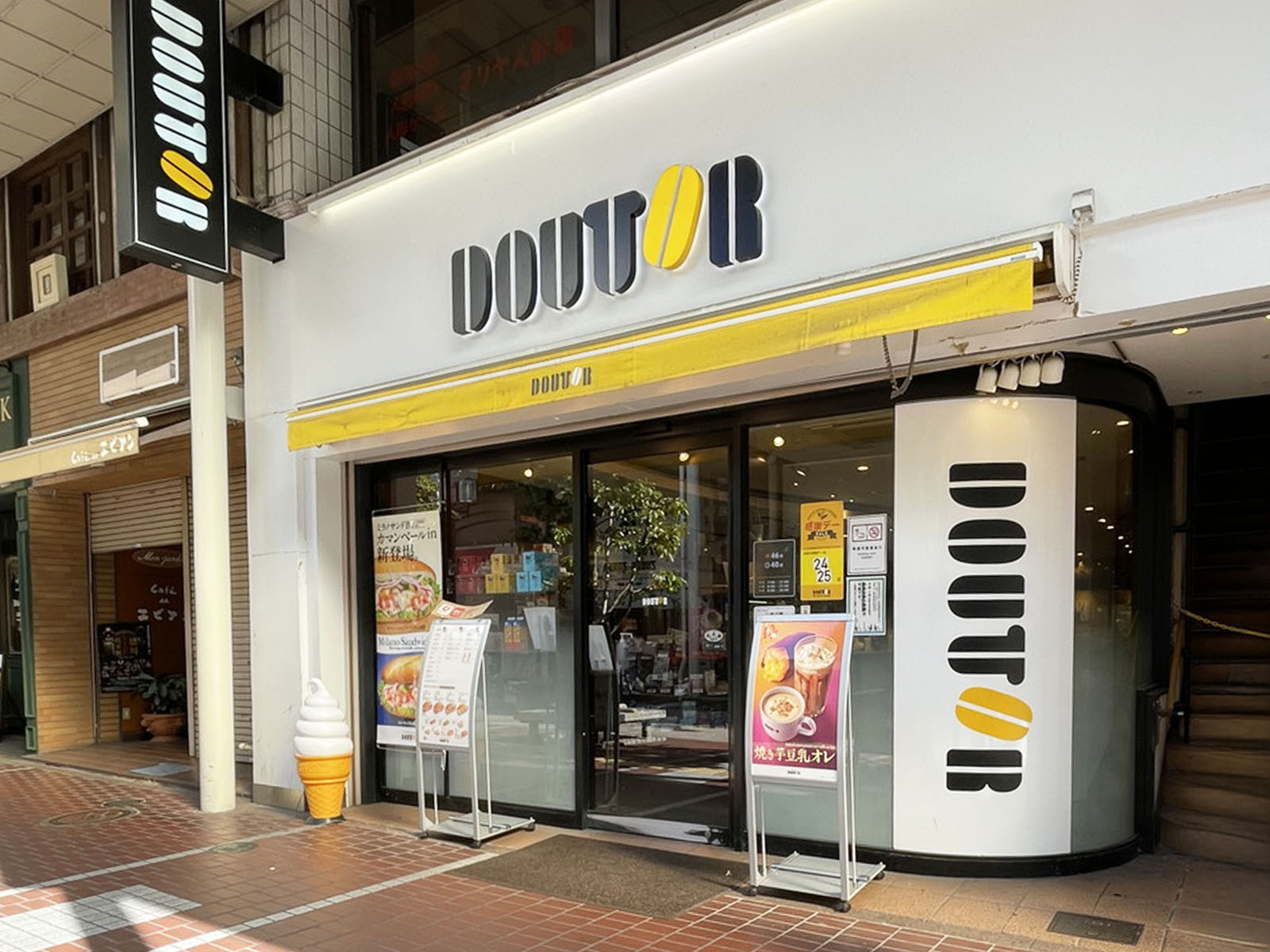 近くのドトールコーヒーショップ 仙台一番町4丁目店