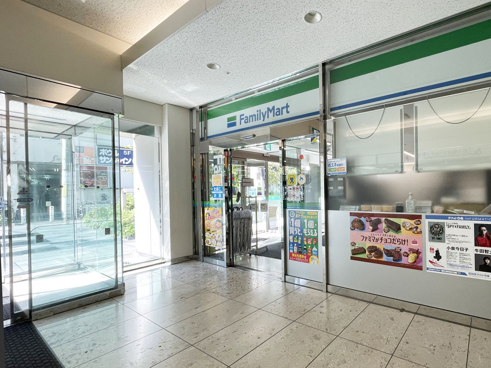 徒歩1分のファミリーマート 仙台タワービル店
