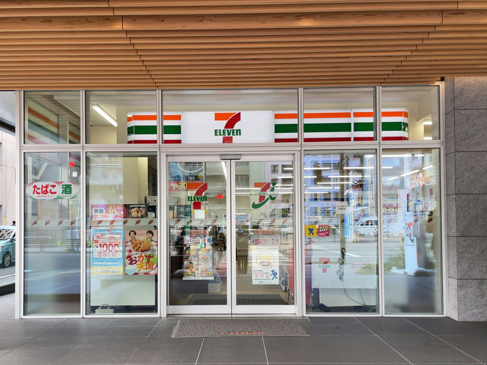 並びにあるセブン-イレブン 仙台東七番丁店