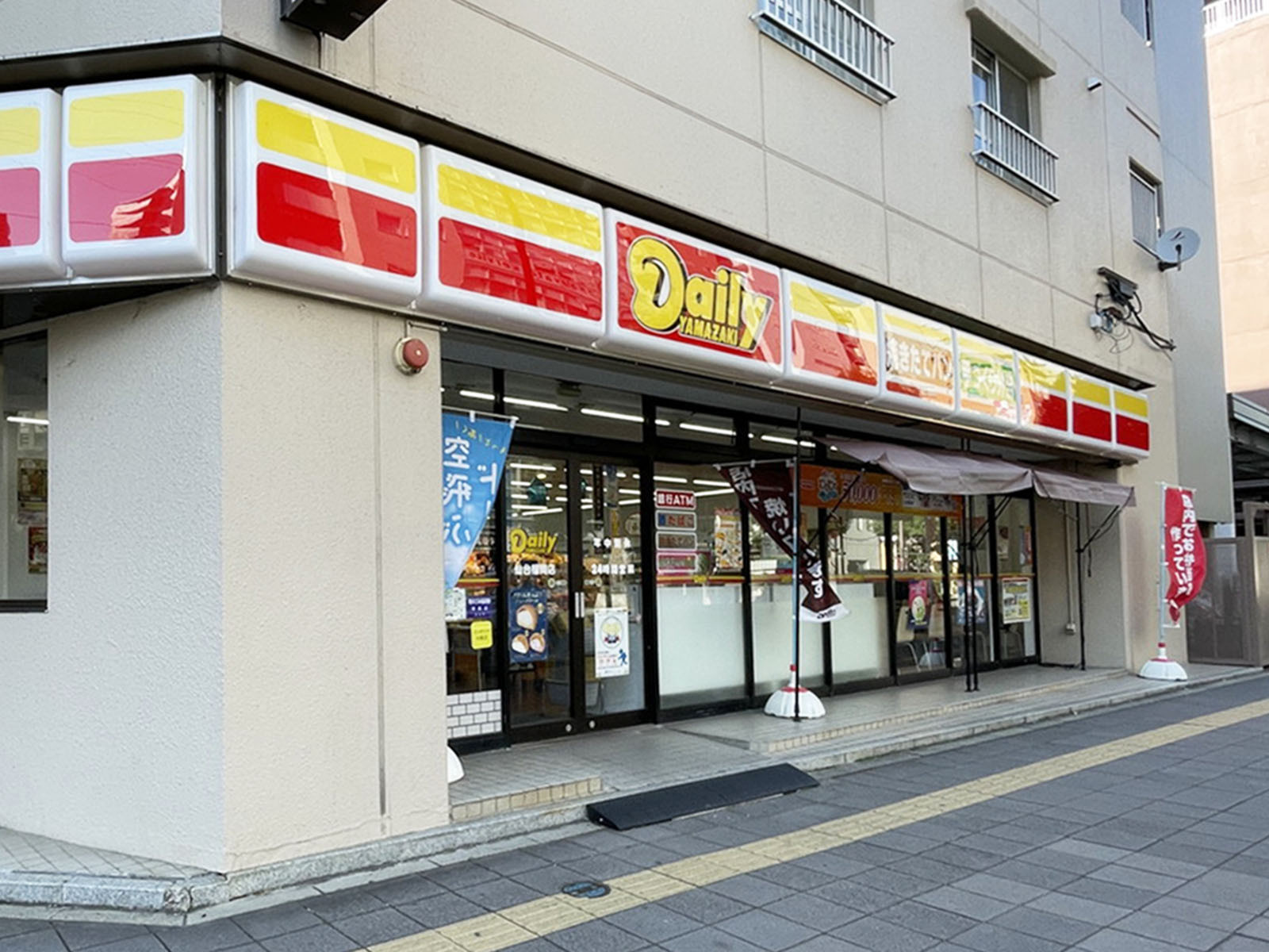 斜め向かいにあるデイリーヤマザキ 仙台榴岡店