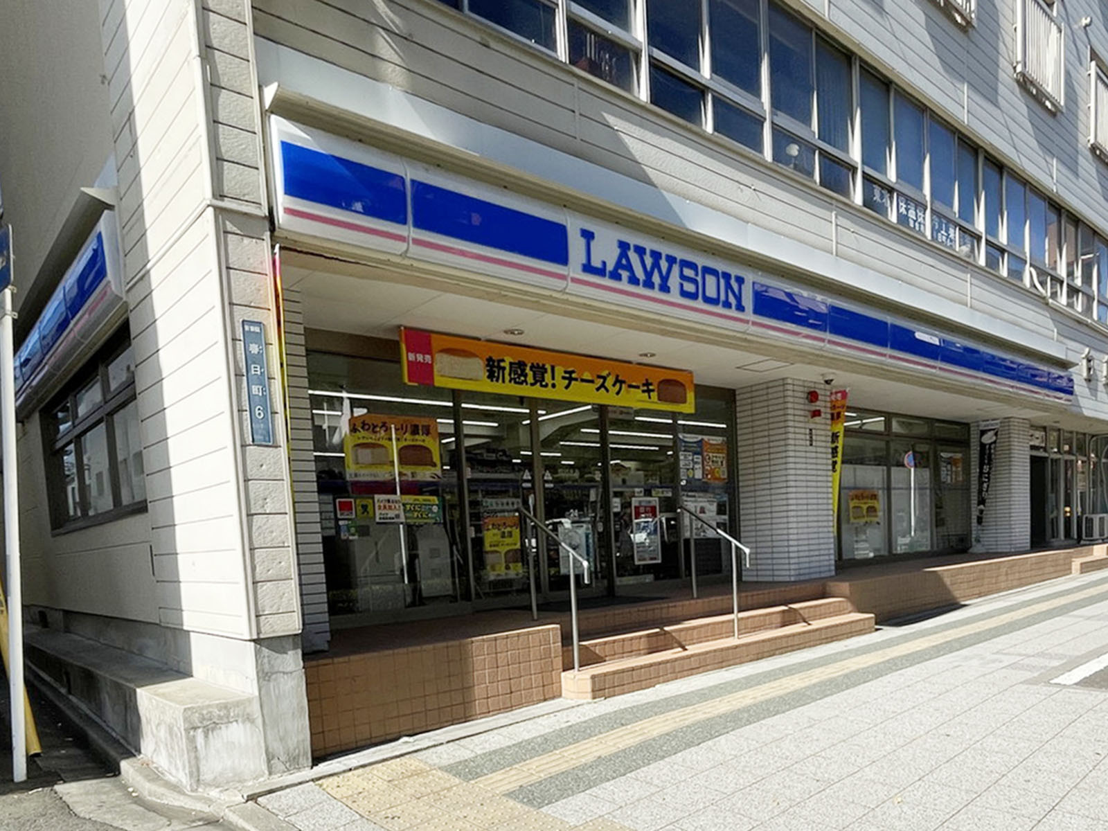 向かいにあるローソン 仙台春日町店