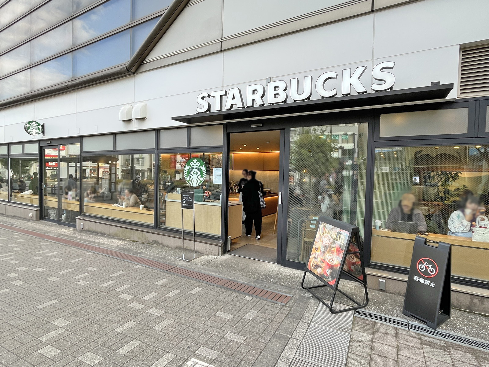 徒歩2分のスターバックス コーヒー 経堂駅店