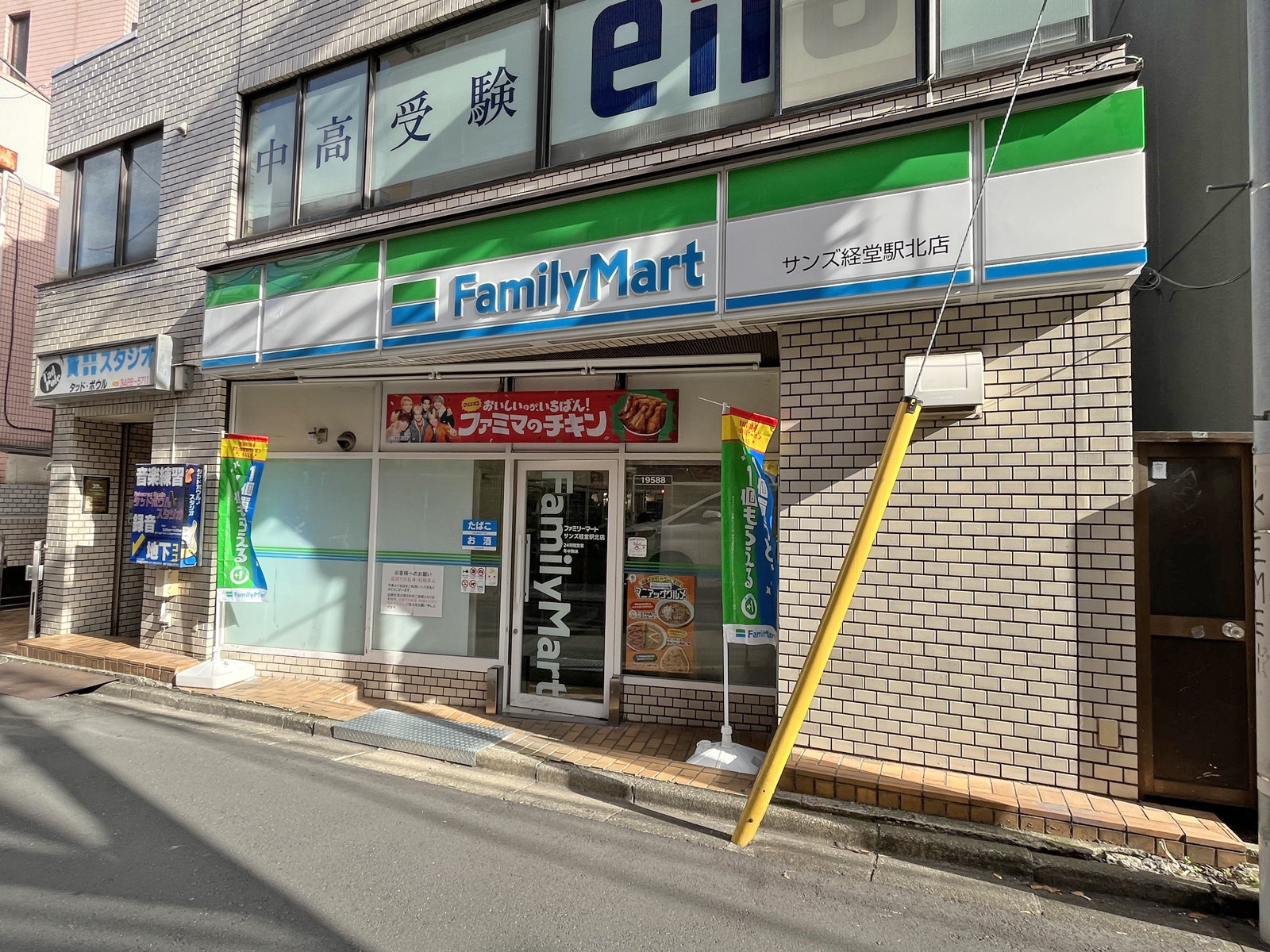 徒歩1分のファミリーマート サンズ経堂駅北店