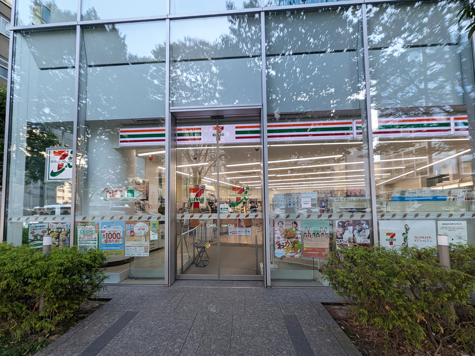 向かいのセブン-イレブン 仙台中央2丁目店