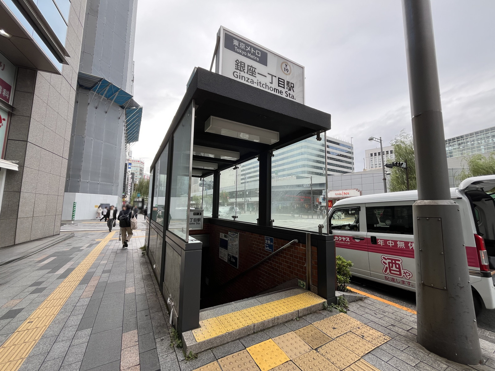 最寄りの「銀座一丁目駅」