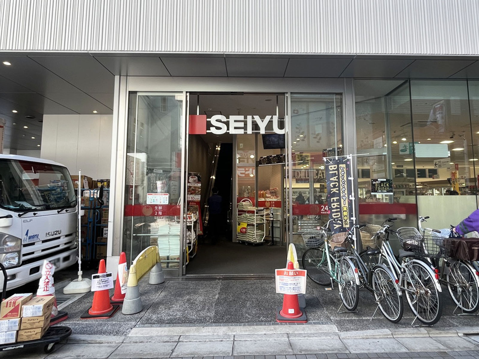 並びの西友千歳烏山店