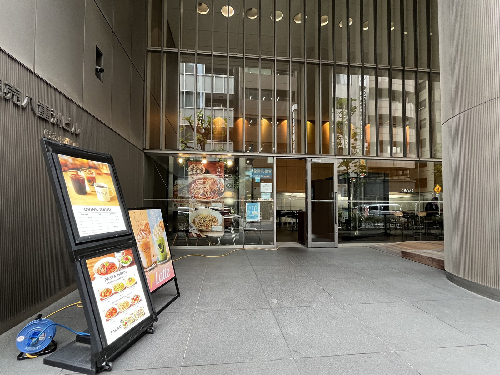 徒歩1分のPRONTO 読売八重洲ビル店