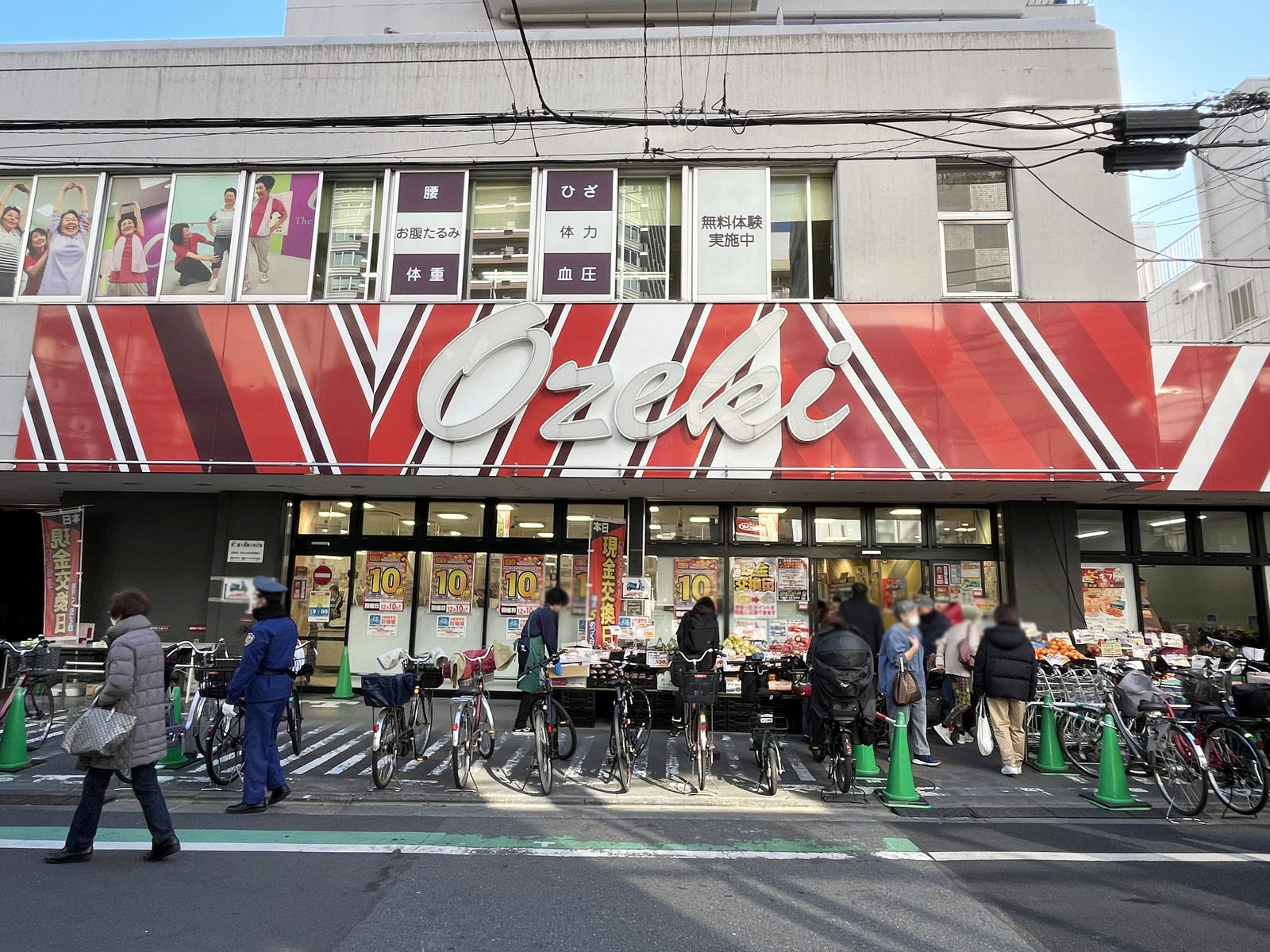 隣のオオゼキ武蔵小山店