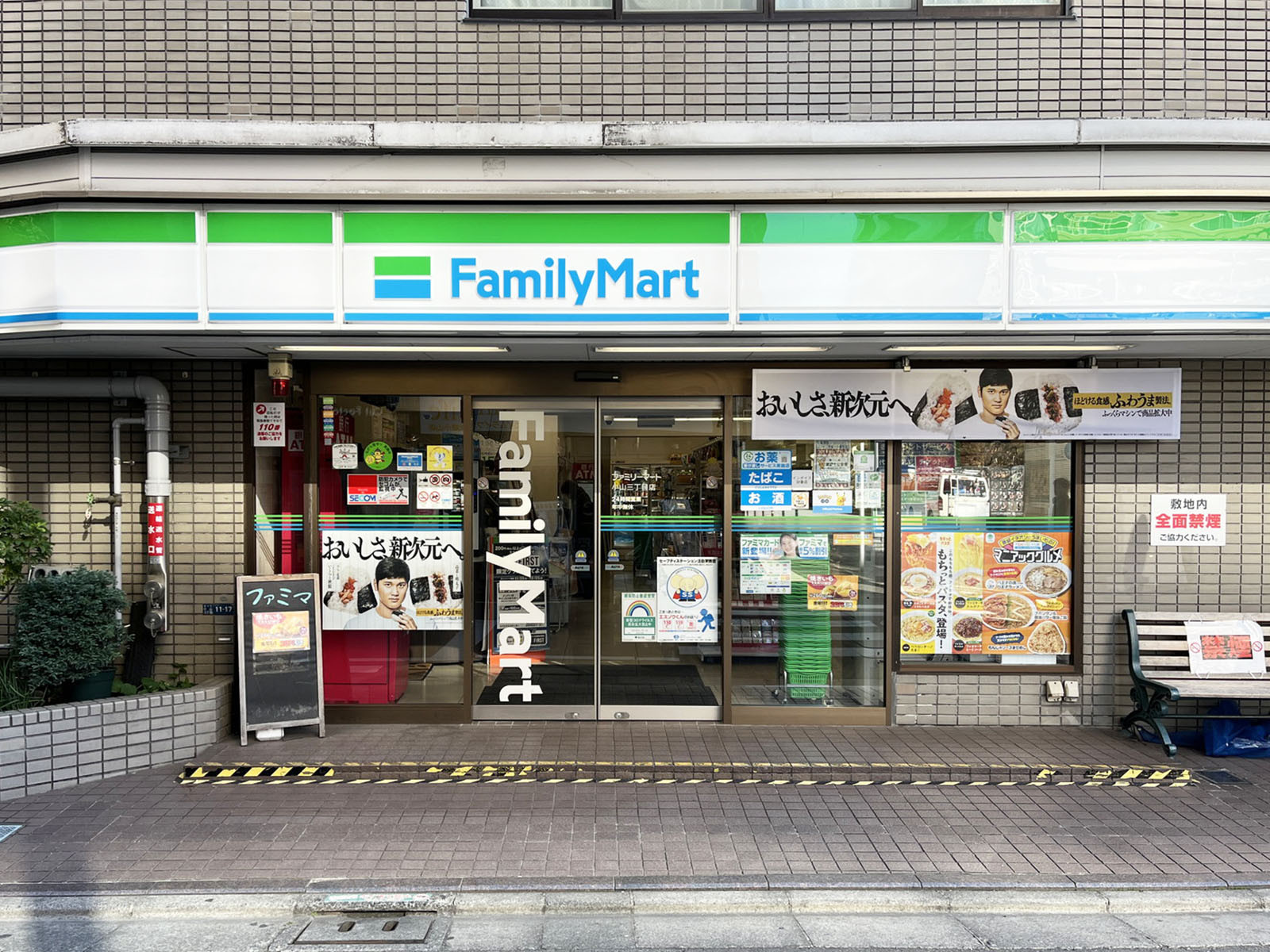 並びのファミリーマート 小山3丁目店