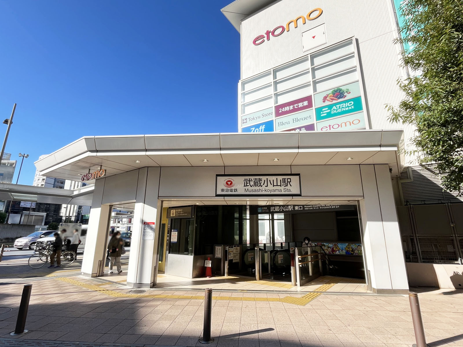 最寄りの「武蔵小山駅」