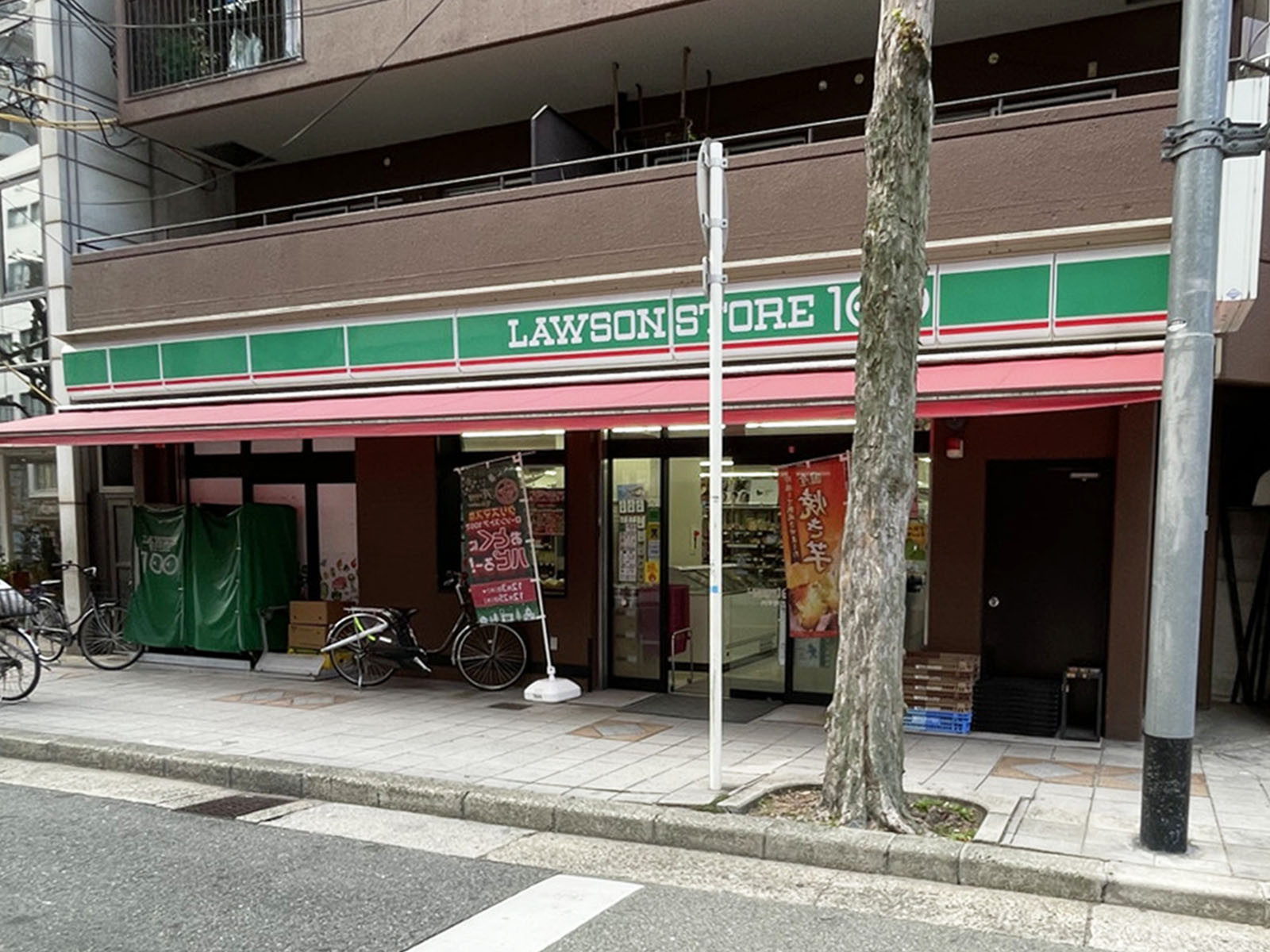 同じ通りにあるローソンストア100 内平野店