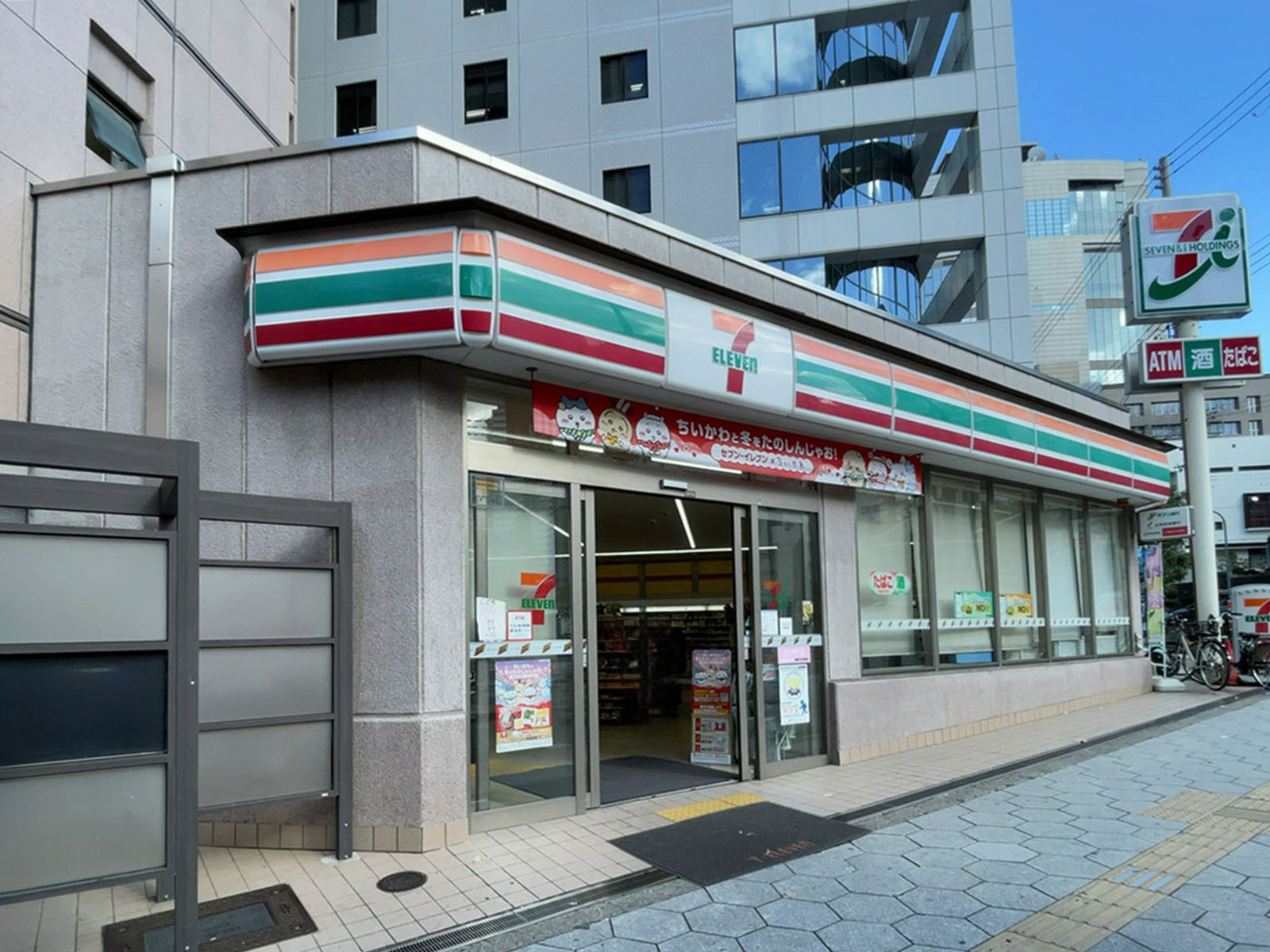 並びにあるセブン-イレブン 大阪谷町3丁目店