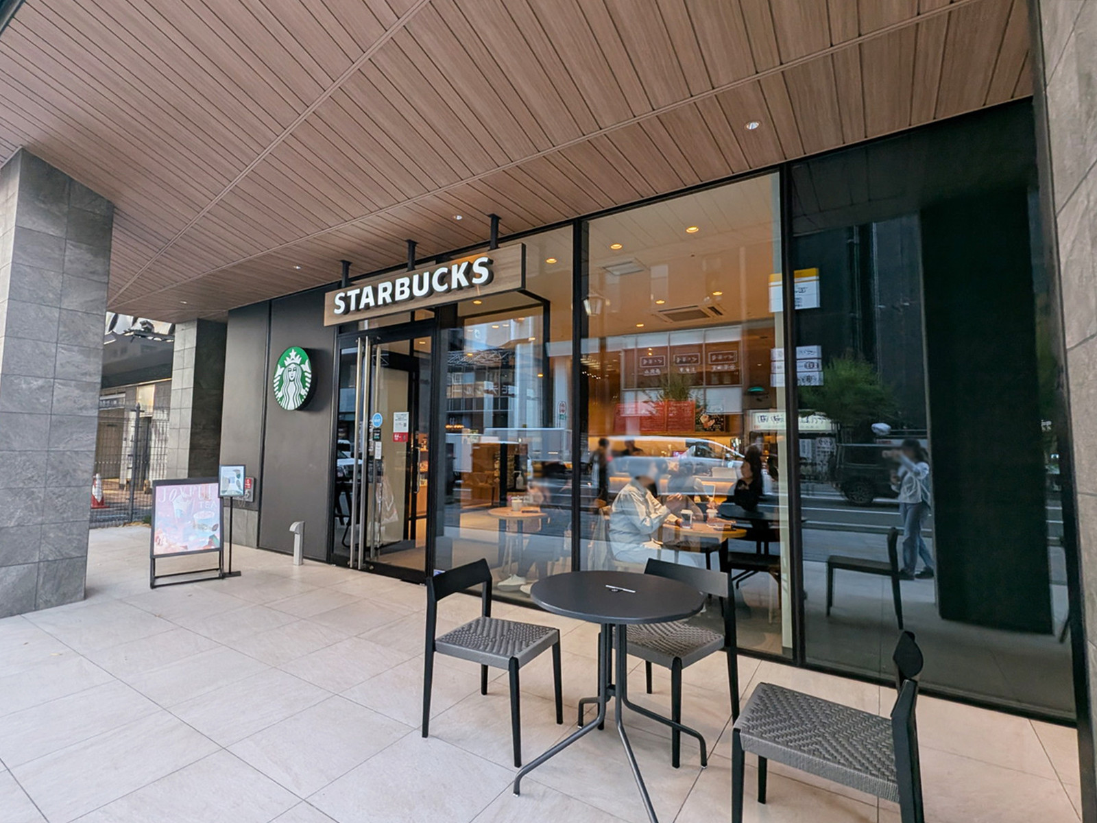 向かいのスターバックス コーヒー 仙台南町通り店