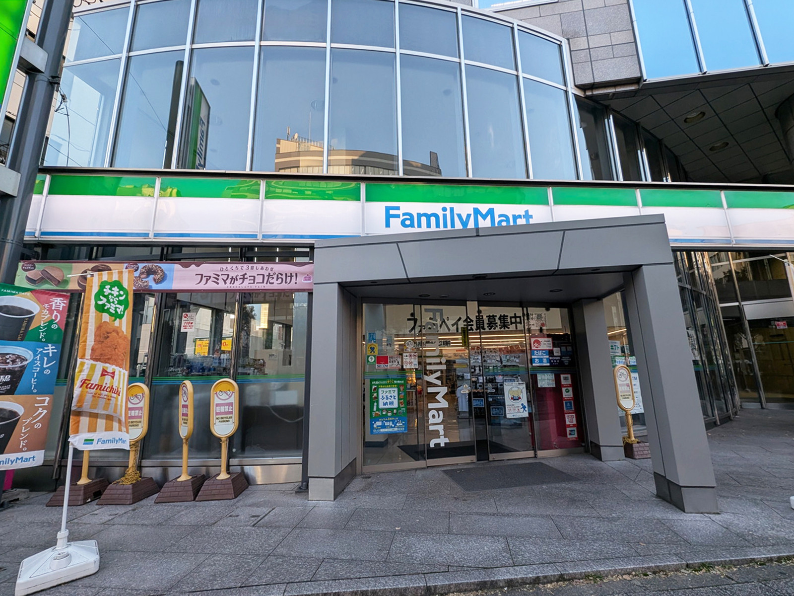 徒歩5分のファミリーマート 仙台中央店
