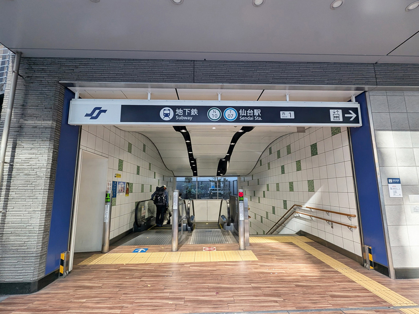 最寄りの「地下鉄仙台駅」