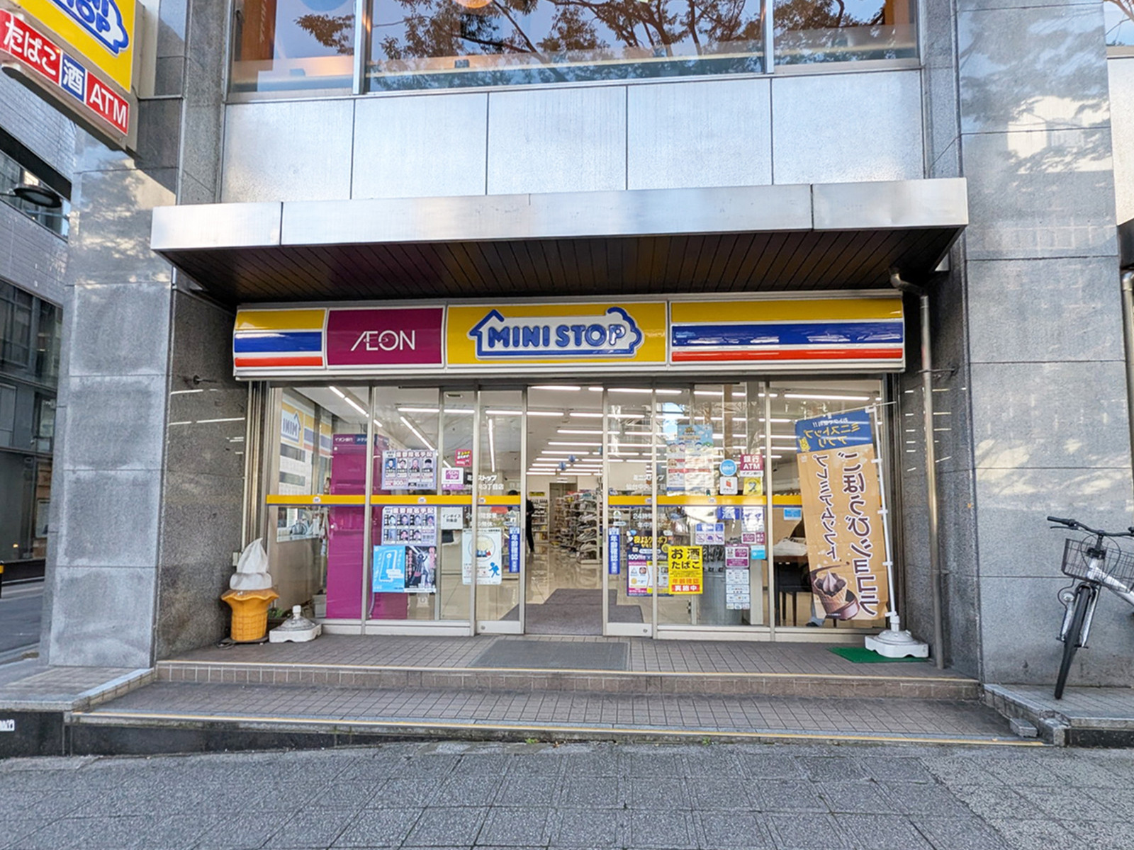 隣のミニストップ 仙台中央3丁目店