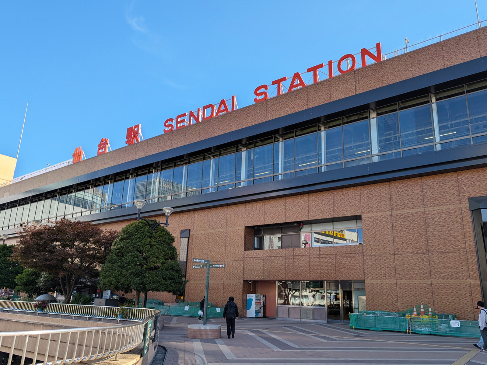 最寄りの「仙台駅」