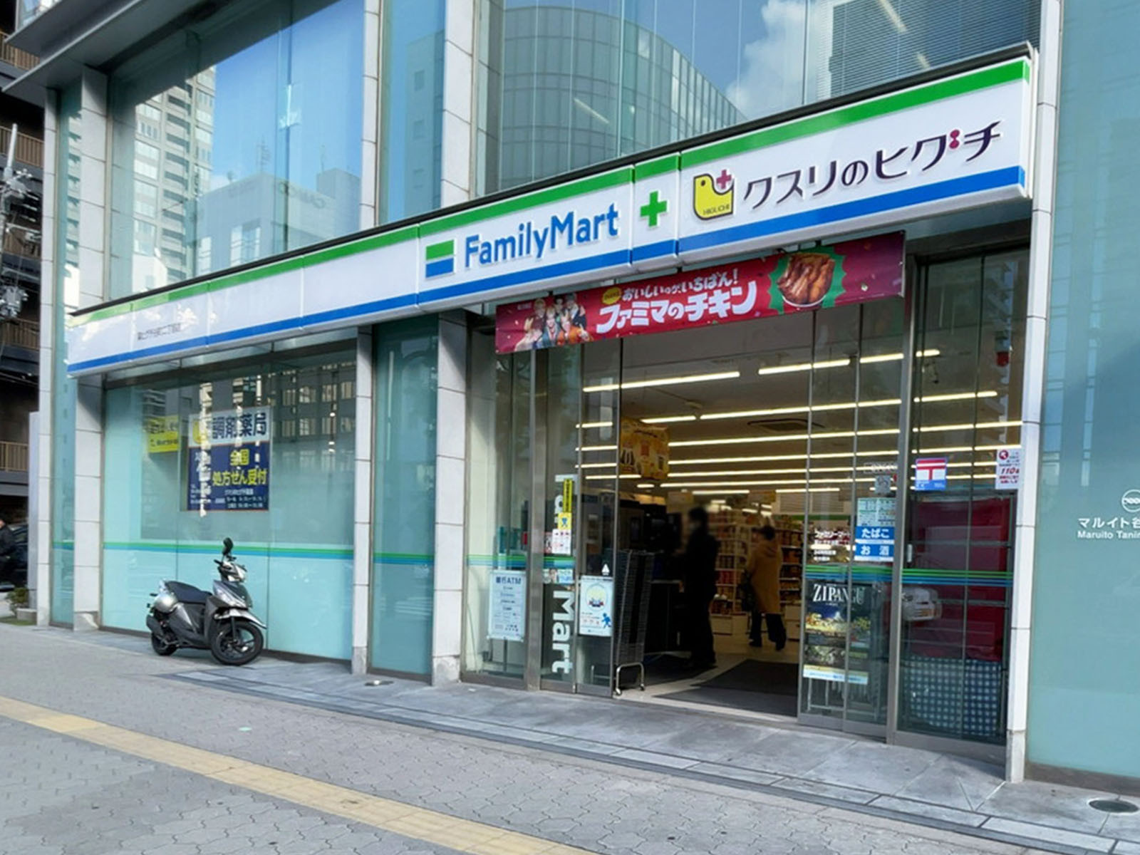 向かいにあるファミリーマート 薬ヒグチ谷町二丁目店