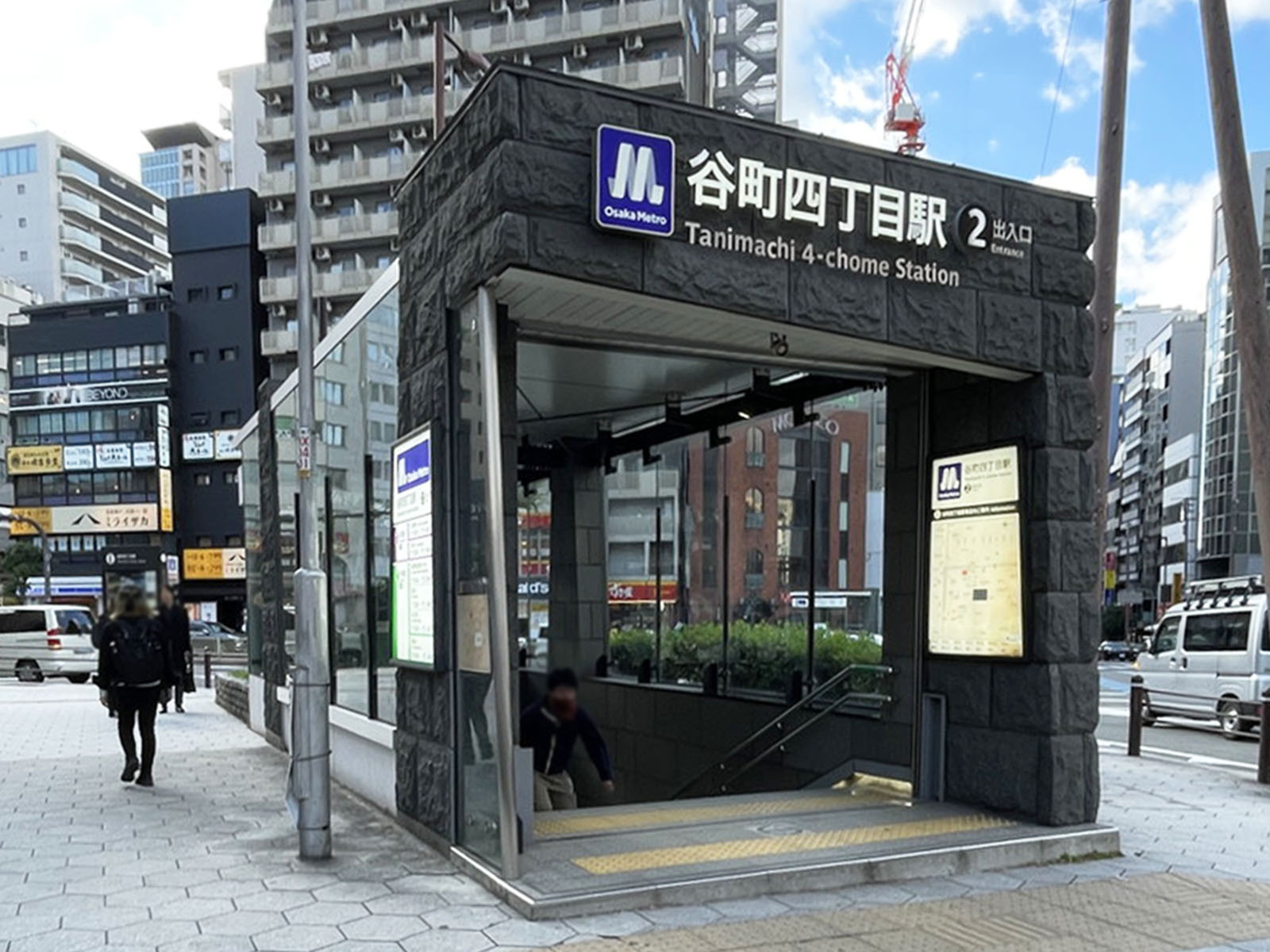 「谷町四丁目駅」も利用可能