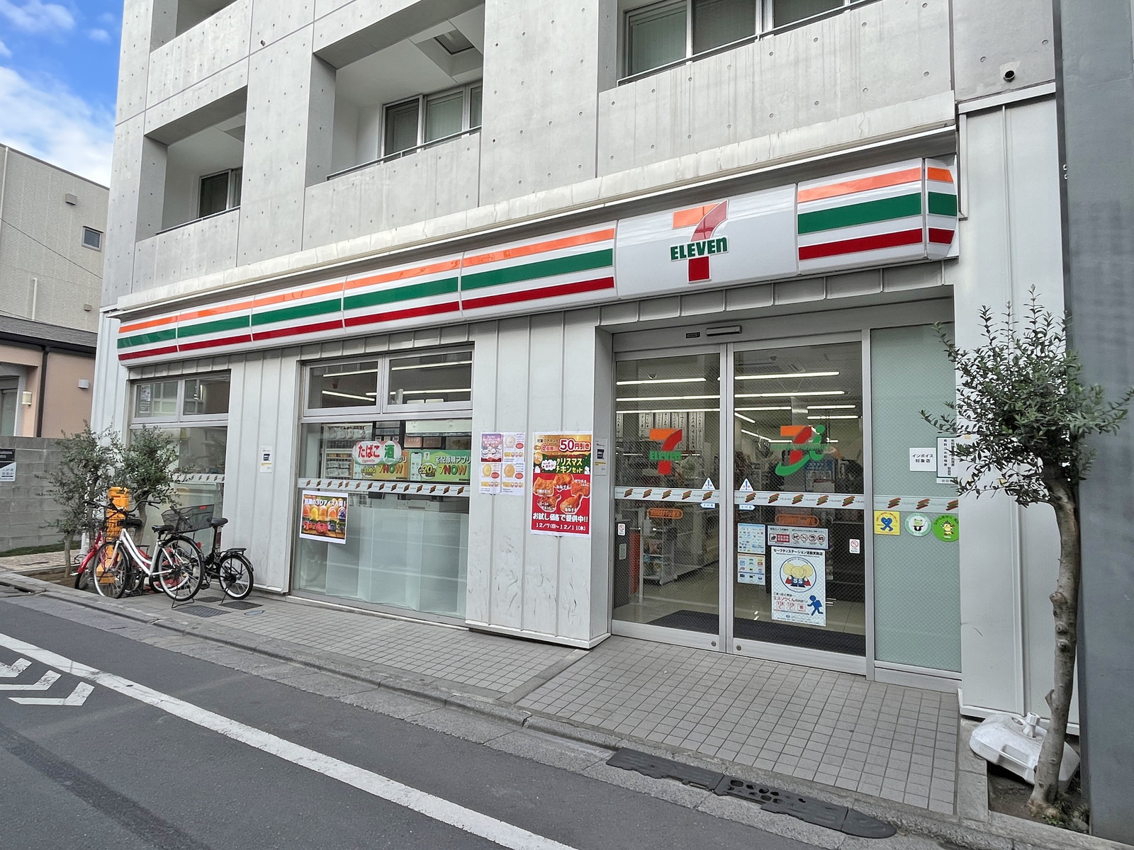 徒歩1分のセブン-イレブン 世田谷経堂すずらん通り店