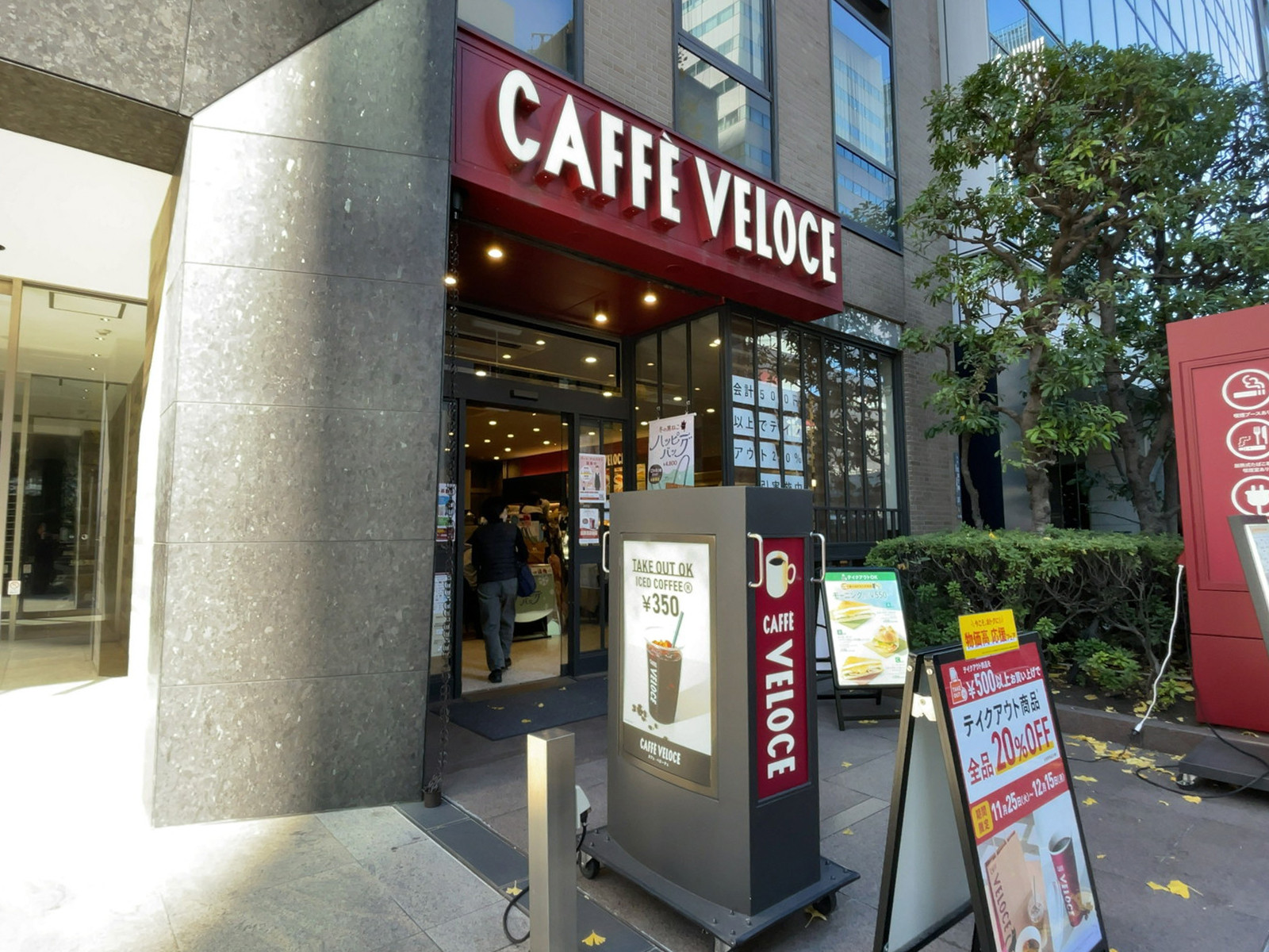 徒歩5分のカフェ・ベローチェ 田町店