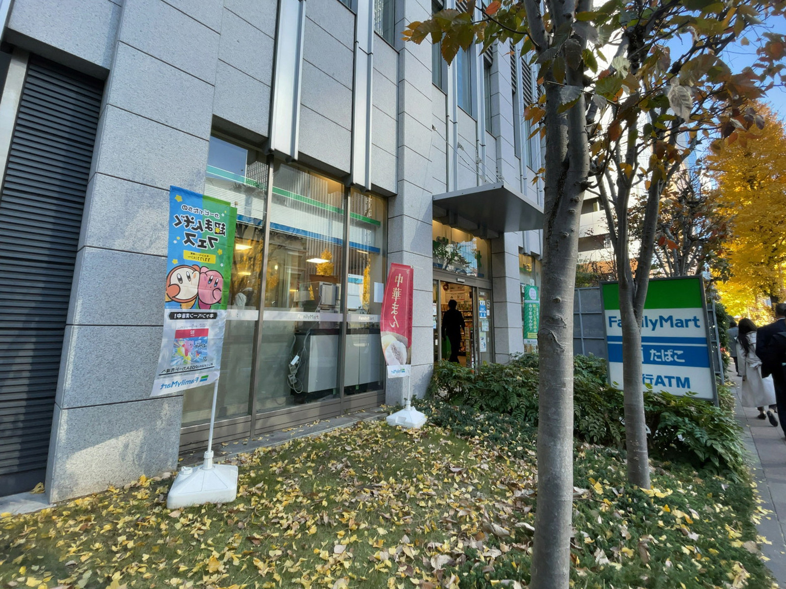 徒歩1分のファミリーマート 田町第一京浜店