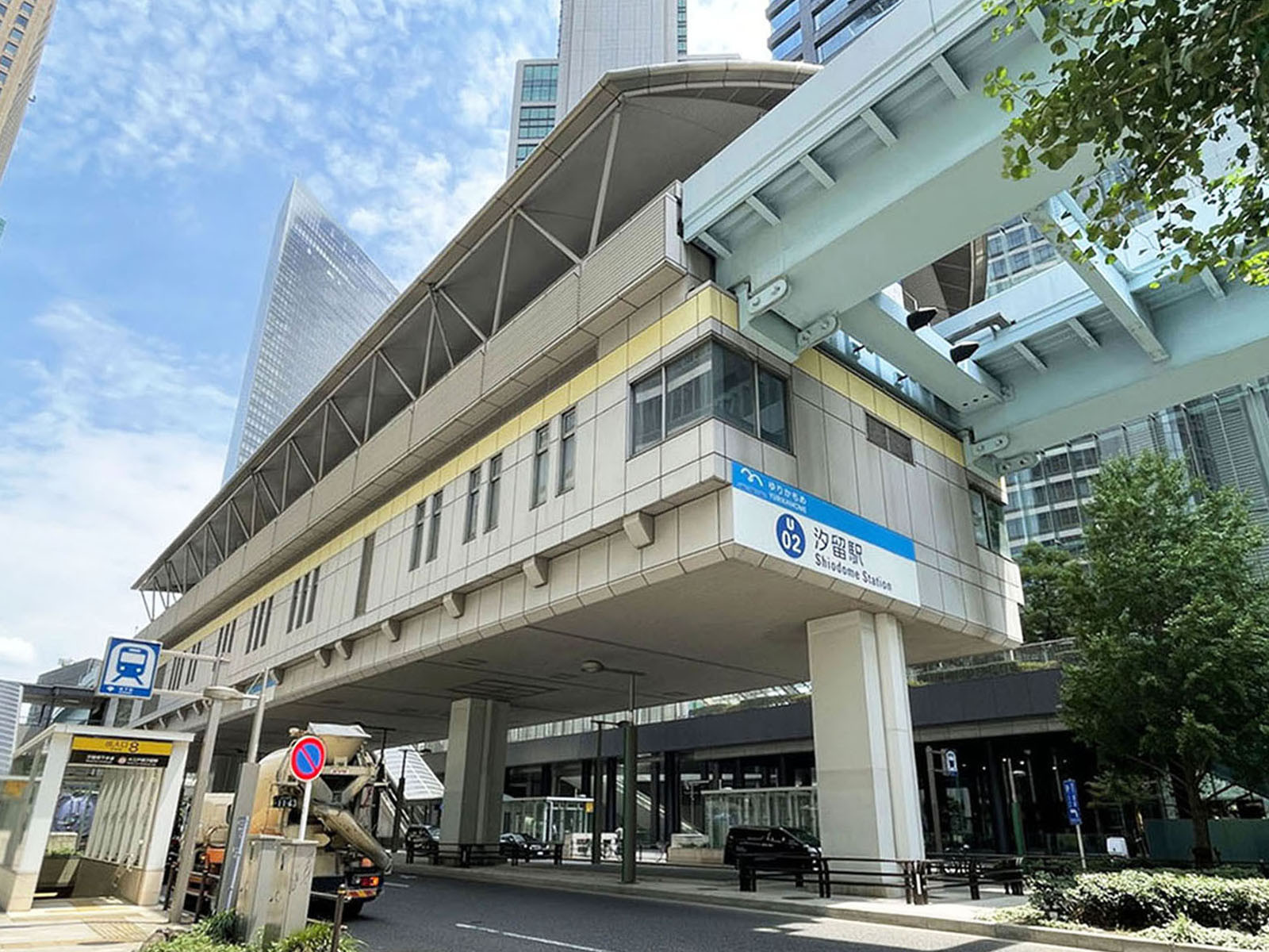 「汐留駅」も利用可能