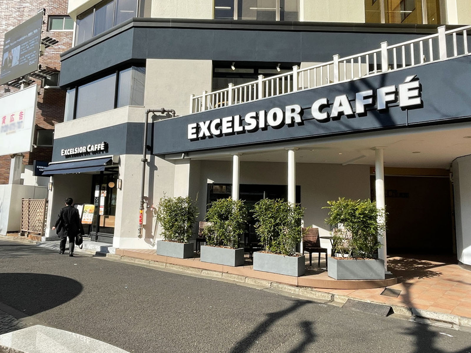 徒歩2分のエクセルシオール カフェ 御成門駅前店