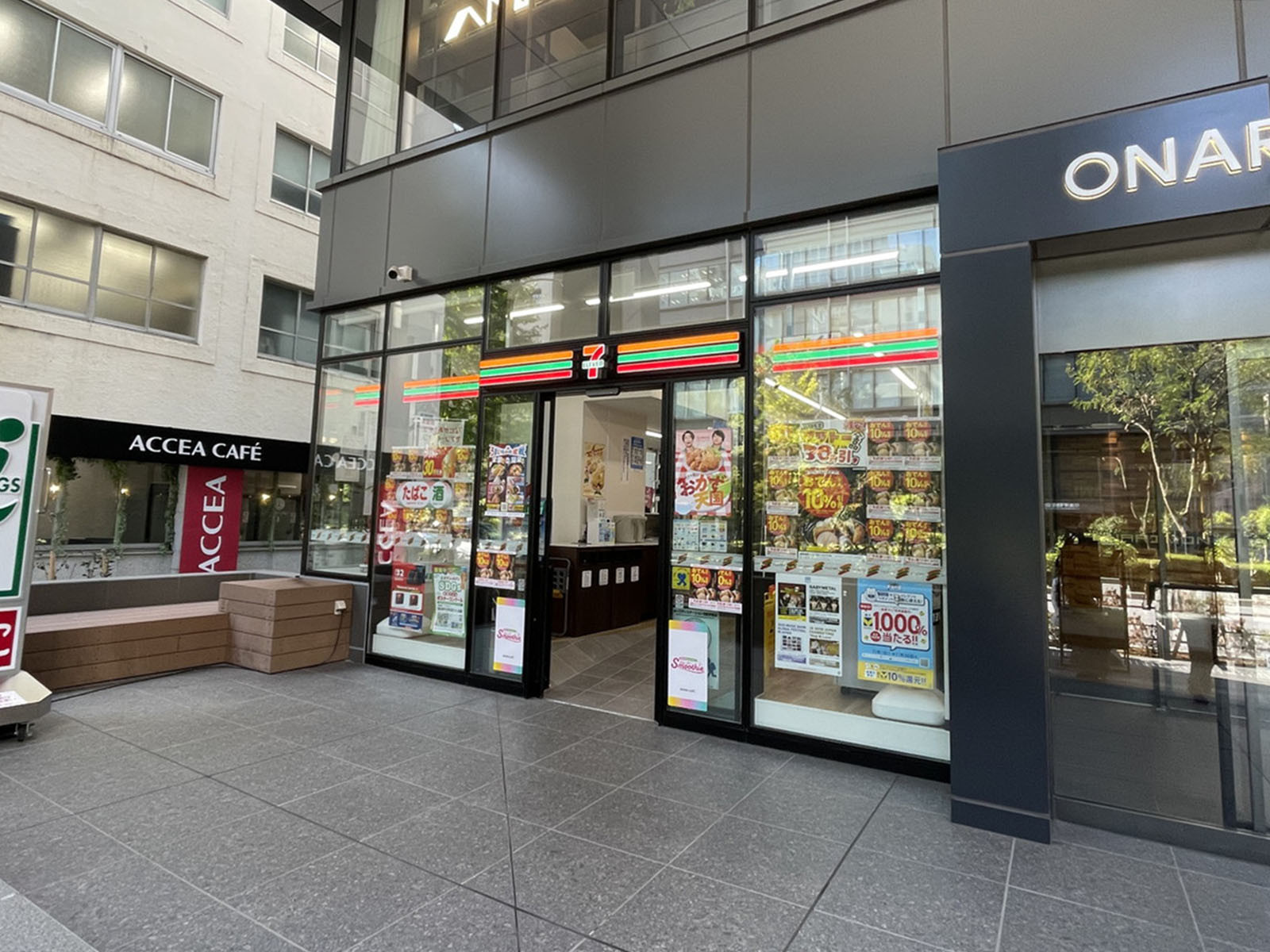 徒歩1分のセブン-イレブン 御成門店