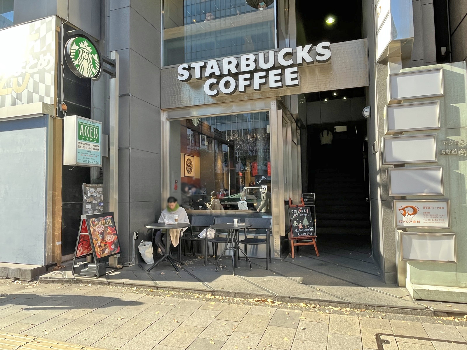 徒歩1分のスターバックス コーヒー アクセス表参道店