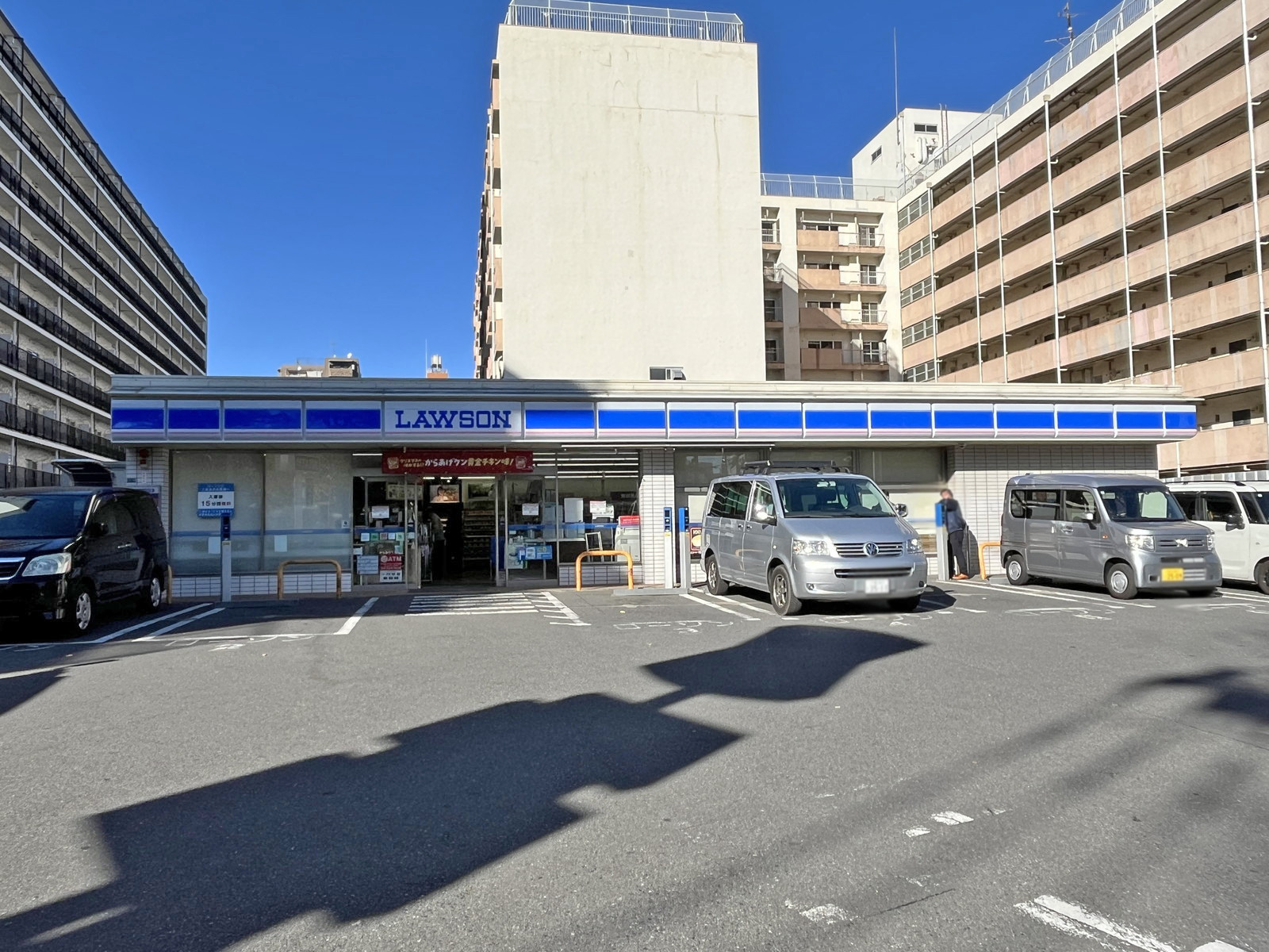 徒歩3分のローソン 渋谷幡ヶ谷一丁目店