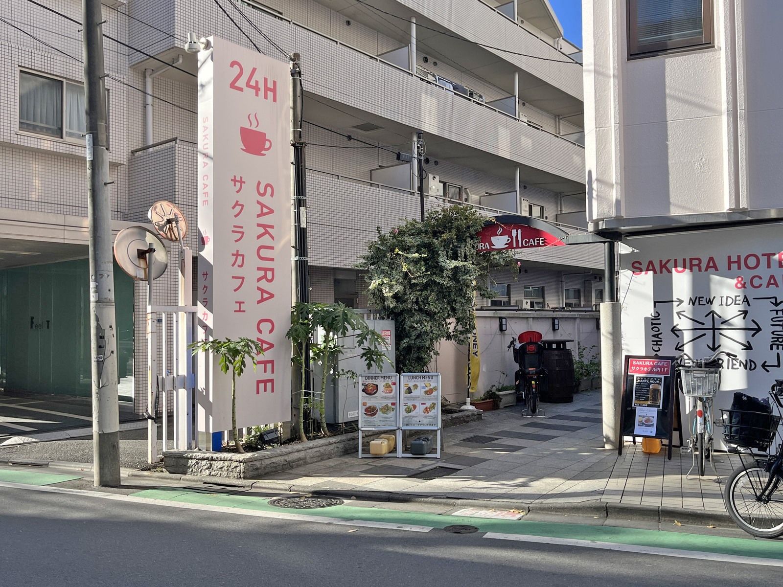 徒歩3分のサクラカフェ 幡ヶ谷店