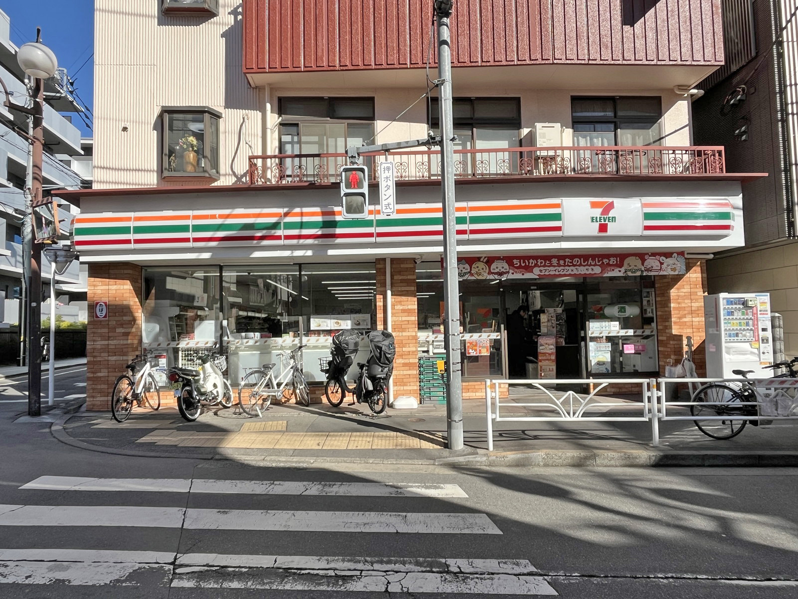 徒歩4分のセブン-イレブン 渋谷本町店