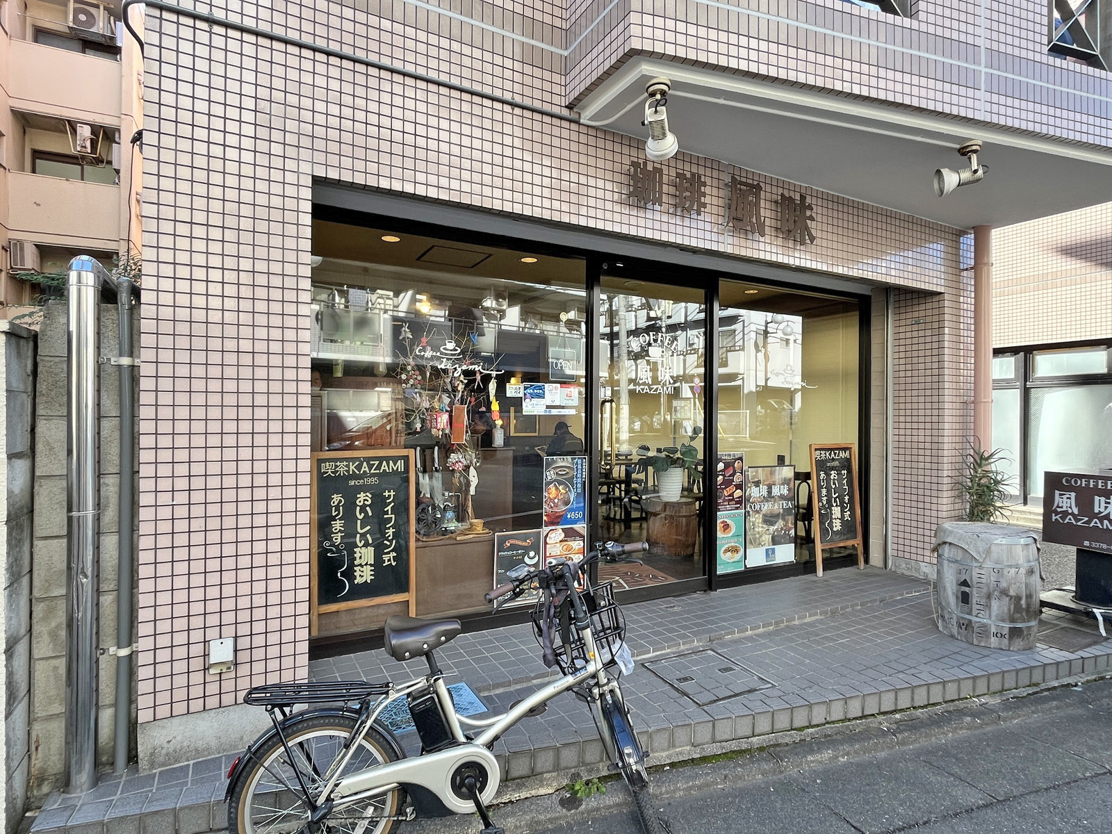 徒歩4分の珈琲 風味