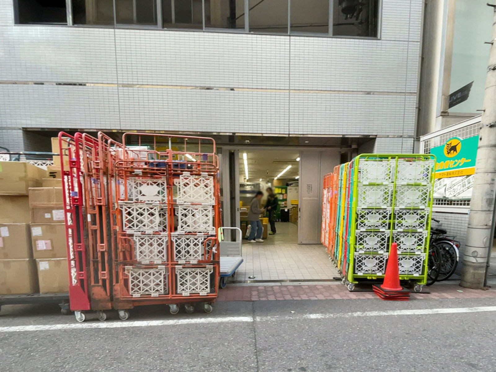 徒歩1分のヤマト運輸 南本町3丁目営業所