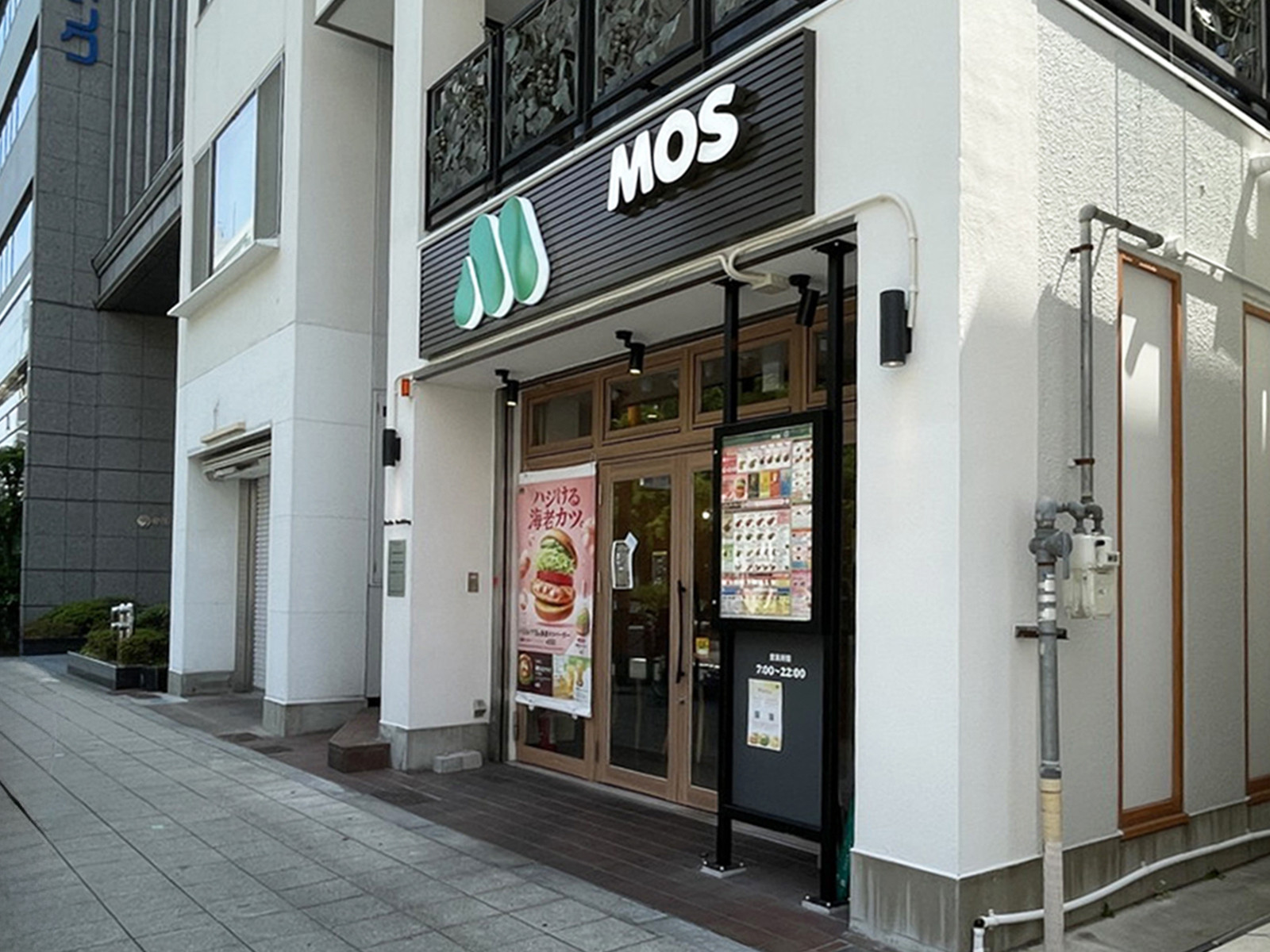 徒歩3分のモスバーガー靭本町店