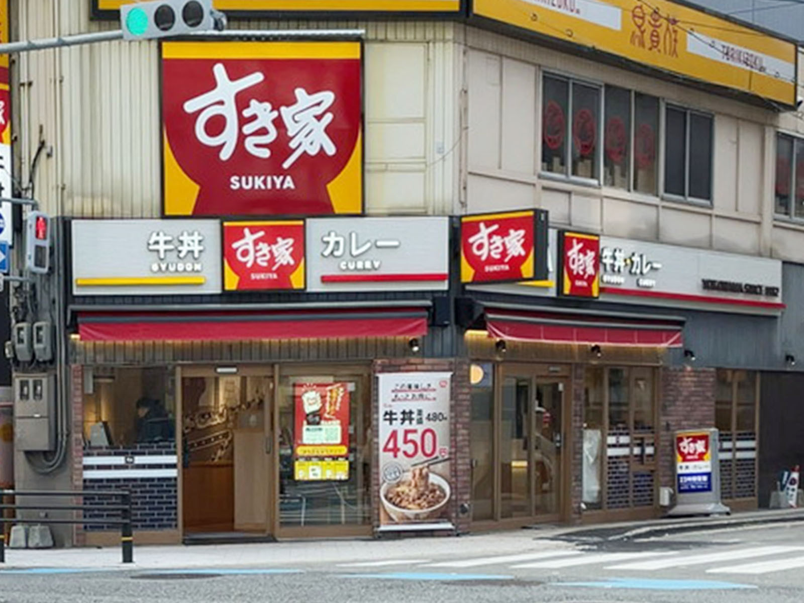 徒歩2分のすき家 西本町店