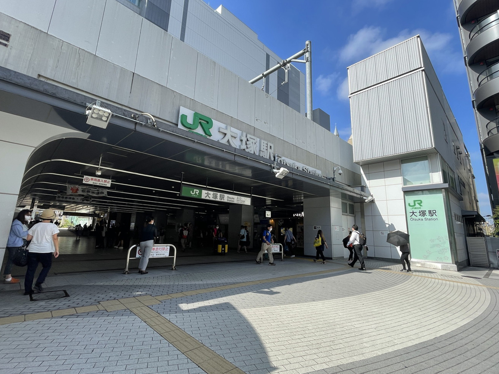 最寄りの「大塚駅」
