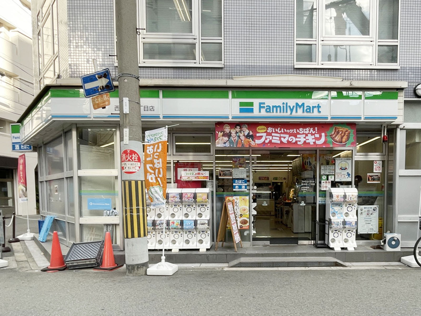 同じ通りにあるファミリーマート 西本町一丁目店