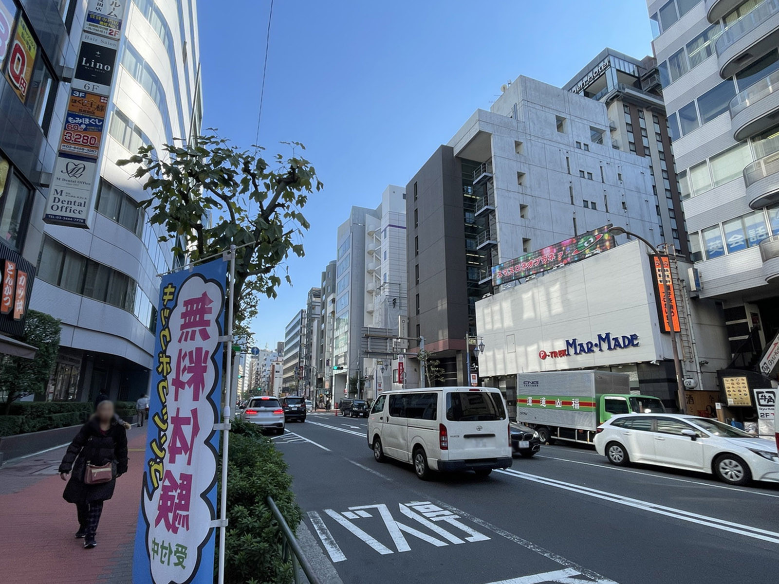 須賀ビル前面のソニー通り