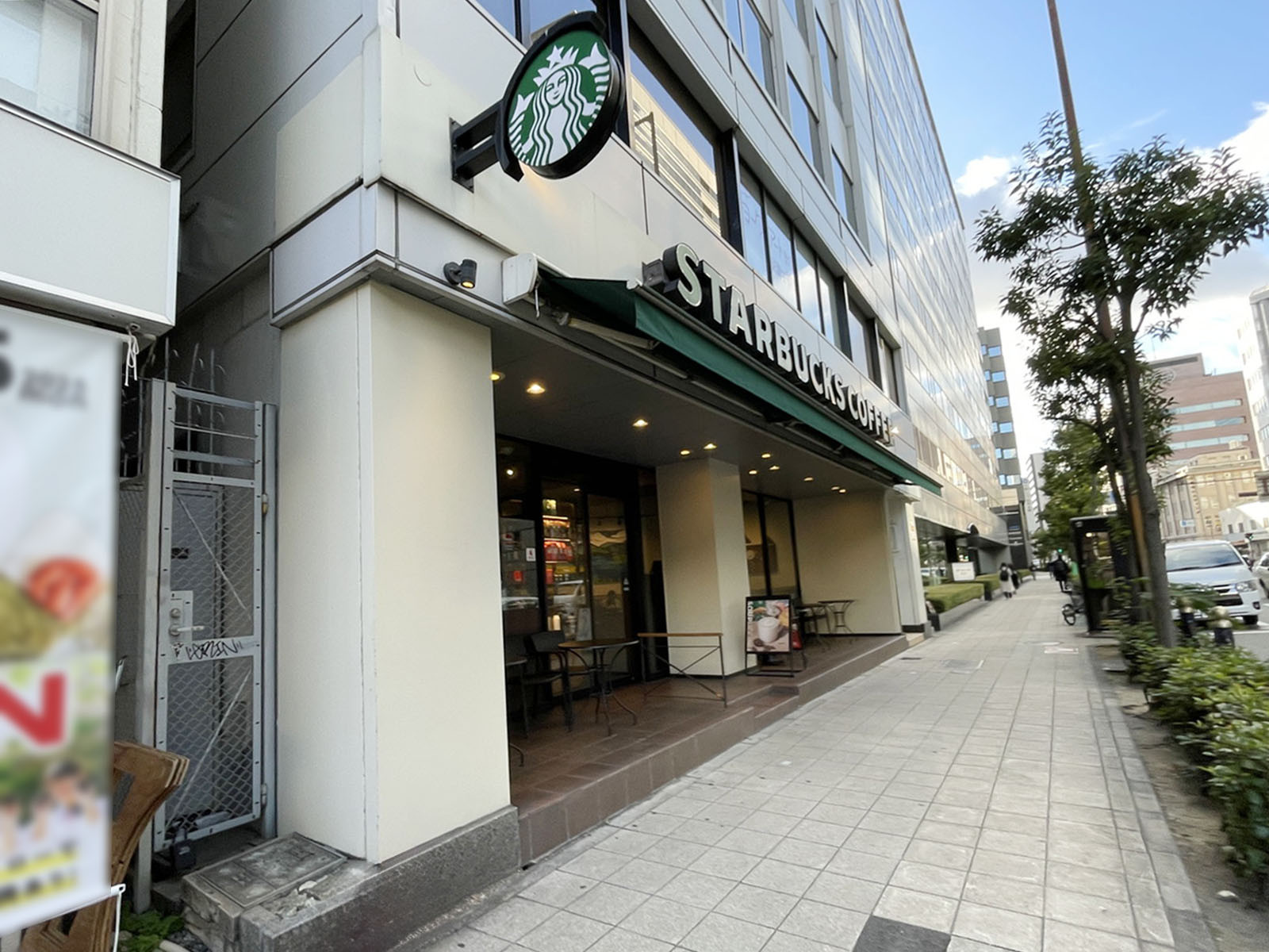 近くのスターバックス コーヒー 西本町店