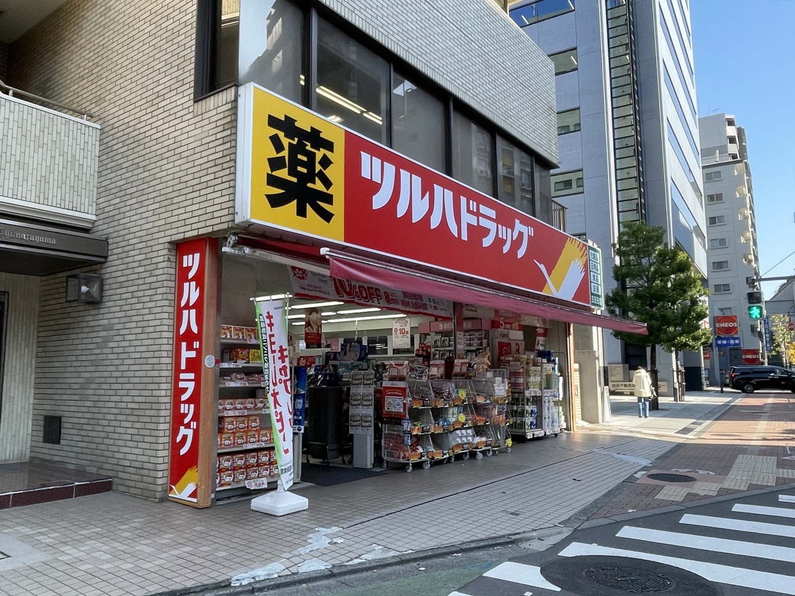 徒歩1分のツルハドラッグ 五反田店