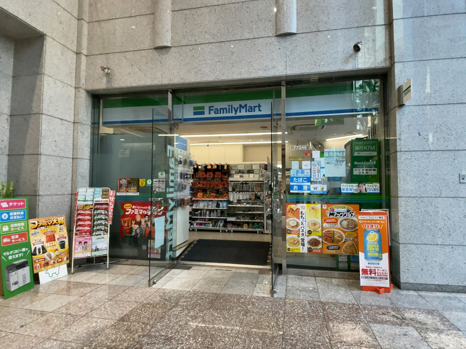 徒歩2分のファミリーマート麹町駅前店