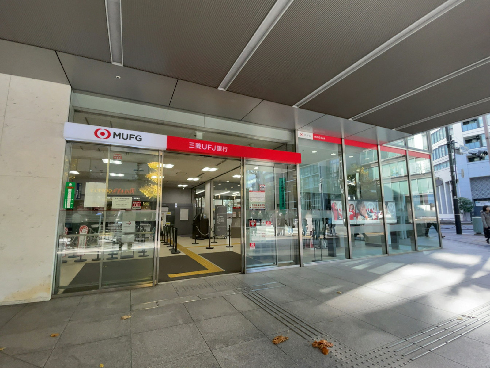 徒歩2分の三菱UFJ銀行 麹町支店