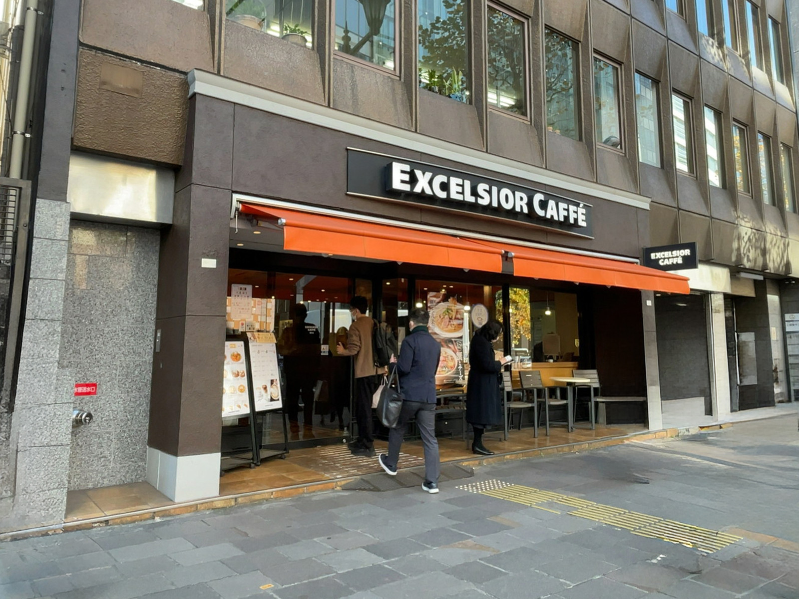 徒歩3分のエクセルシオール カフェ 麹町店