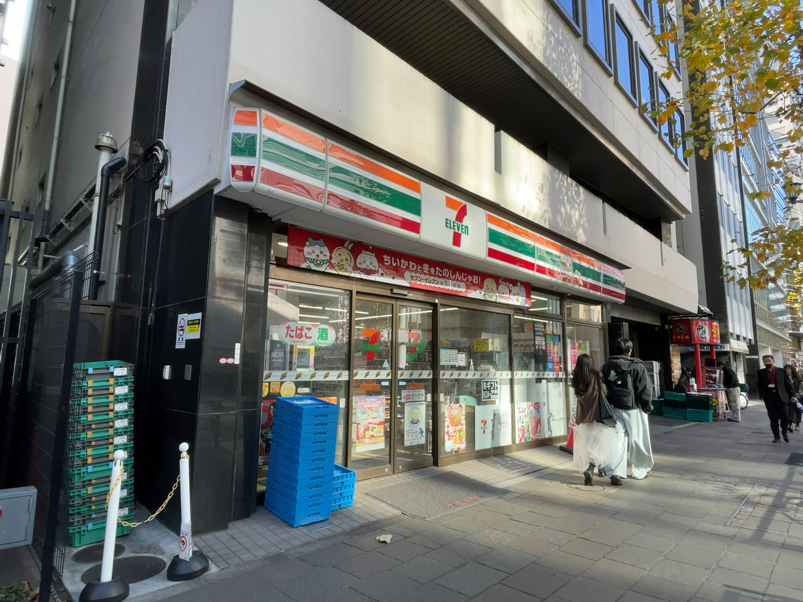 徒歩1分のセブン-イレブン 千代田区麹町4丁目店