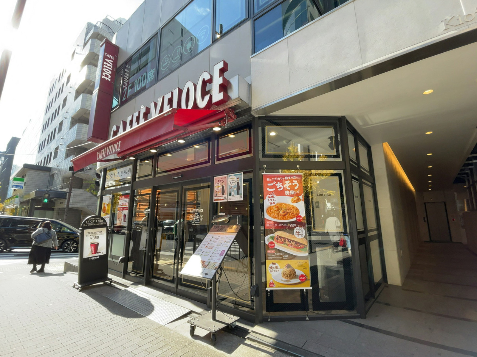 近くのカフェ・ベローチェ 麹町店