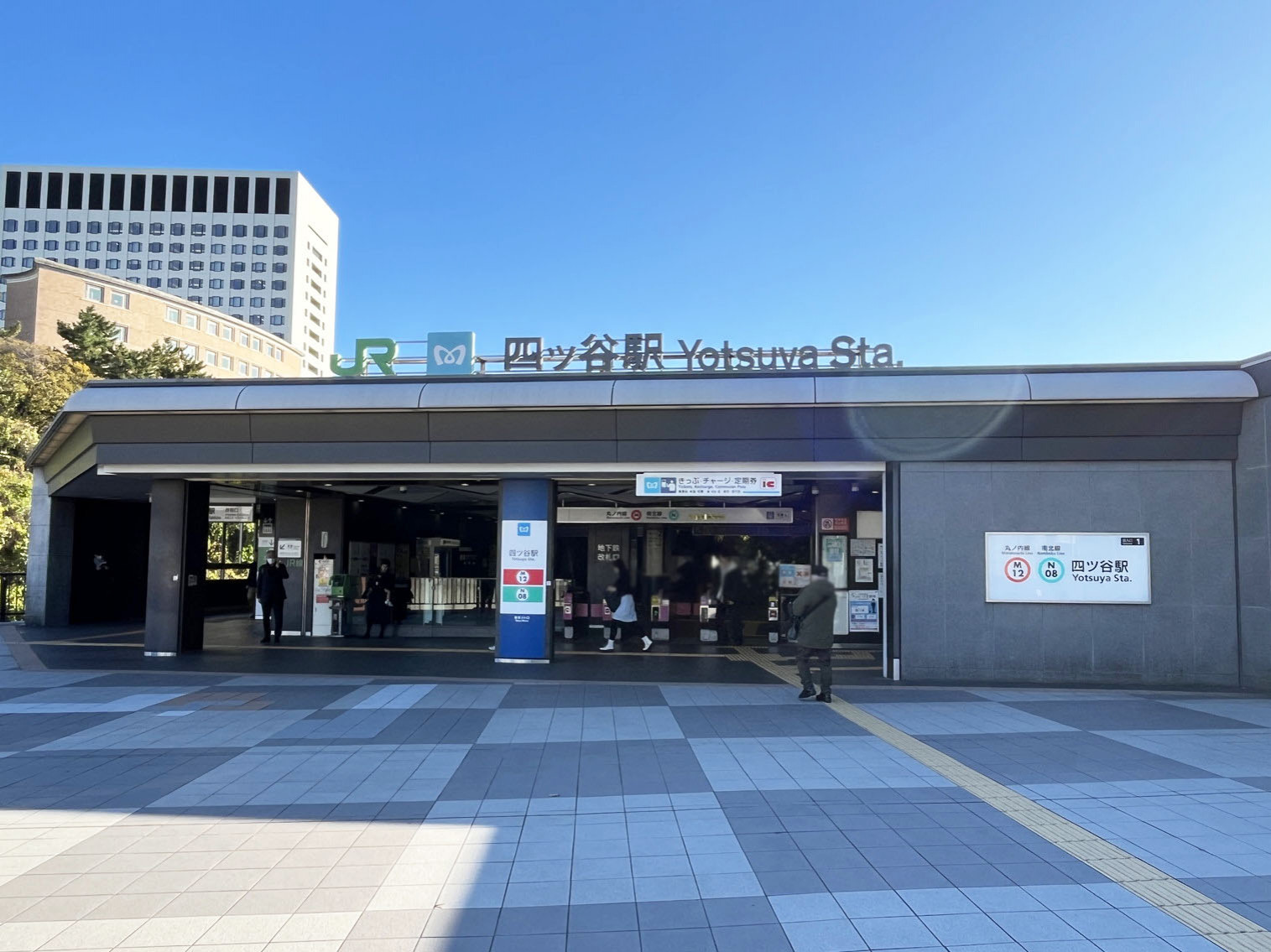 最寄りの「四谷駅」