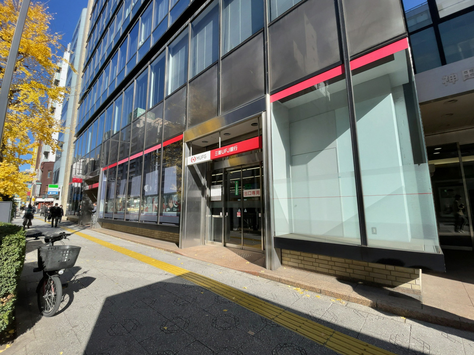 徒歩2分の三菱UFJ銀行 神田駅前支店