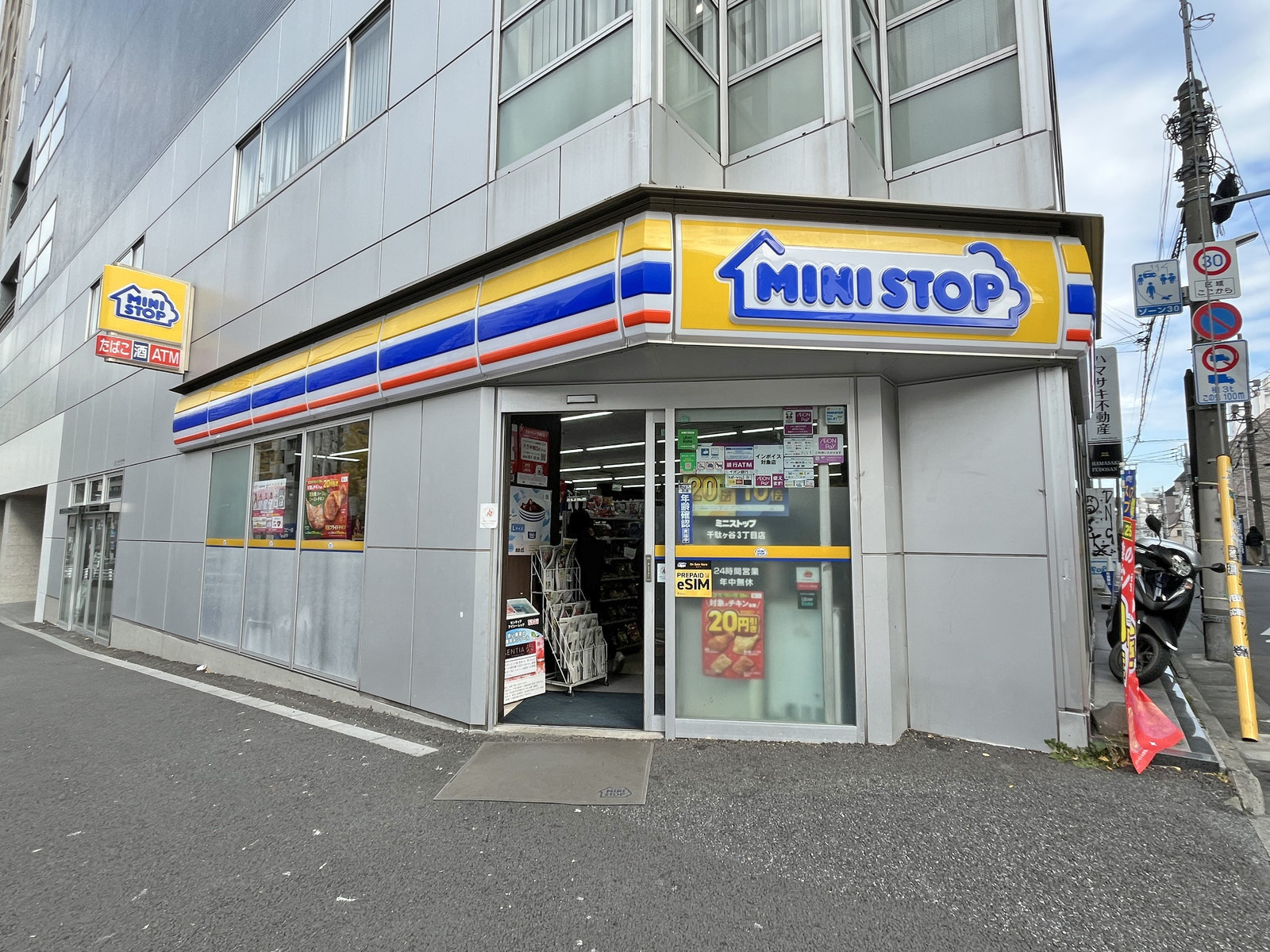 徒歩1分のミニストップ 千駄ヶ谷3丁目店